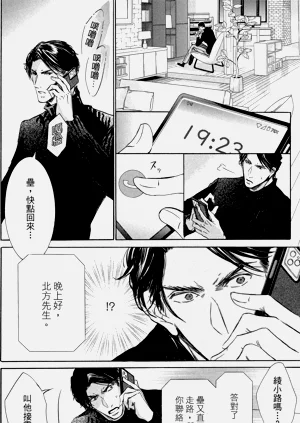 第84页图