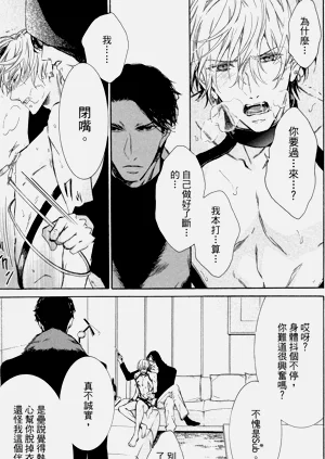 第87页图