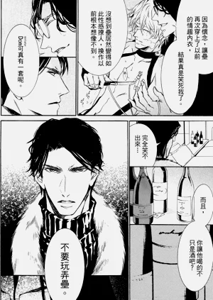 第88页图