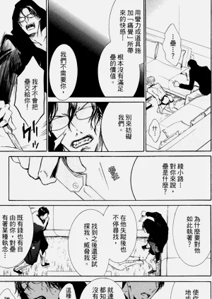 第97页图