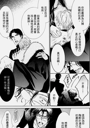 第99页图