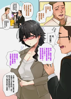 第113頁圖