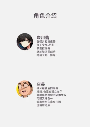 第76頁圖