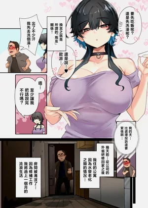 第8頁圖