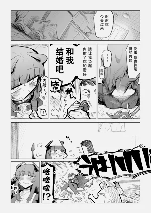 第19頁圖