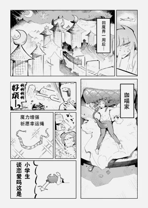 第21頁圖