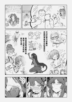 第22頁圖