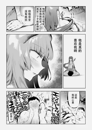 第30頁圖