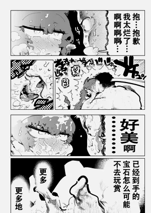 第53頁圖