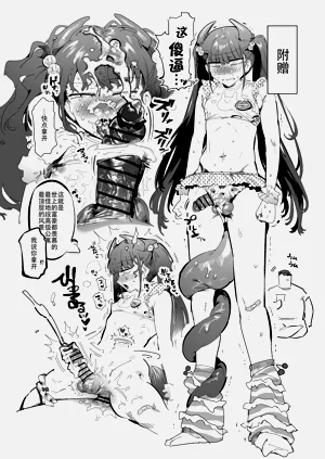 第67頁圖