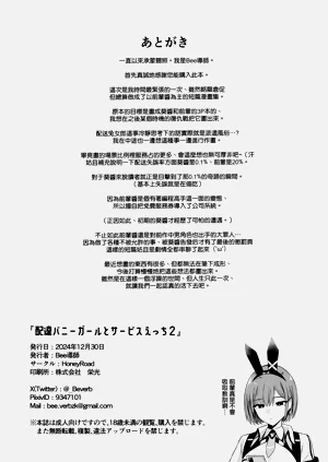 第18页图