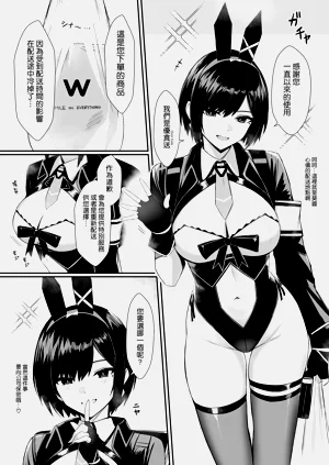 第9页图