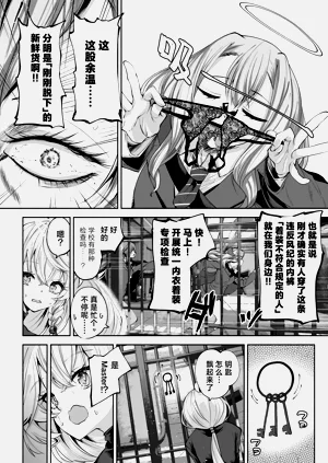 第28頁圖