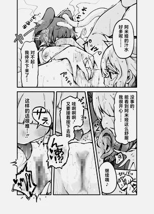 第17頁圖
