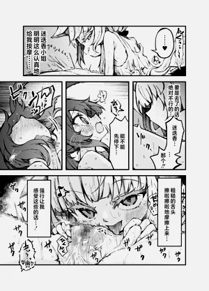 第18頁圖