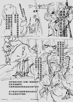 第28頁圖