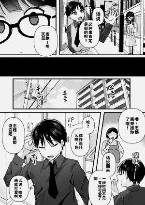 第6页图