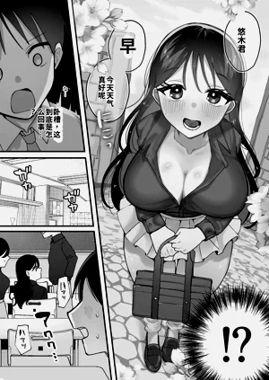 第7页图