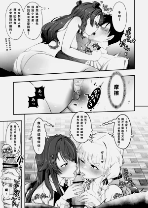 第10页图