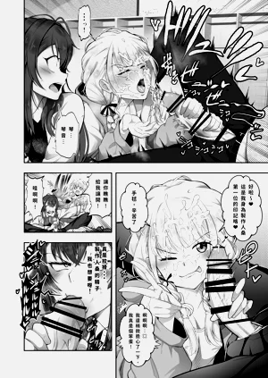第11页图