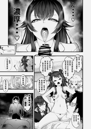 第12页图