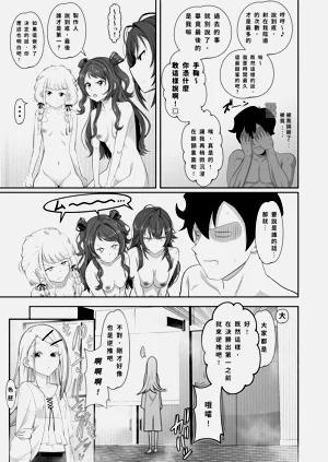 第42页图