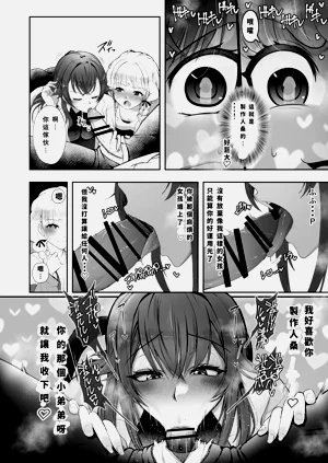 第9页图