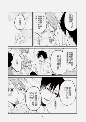 第10页图