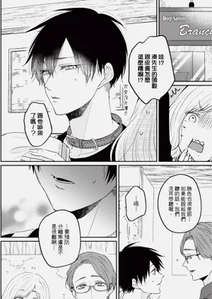第119页图