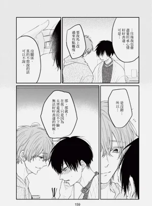 第160页图