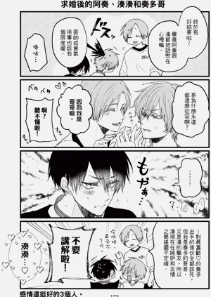 第174页图