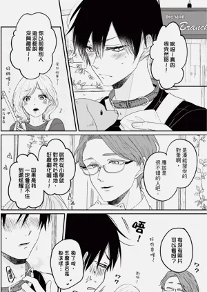 第41页图