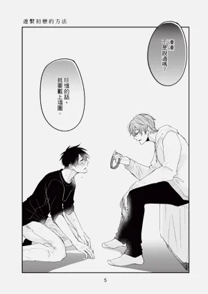 第7页图