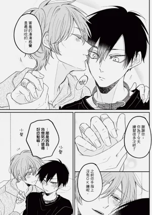 第76页图