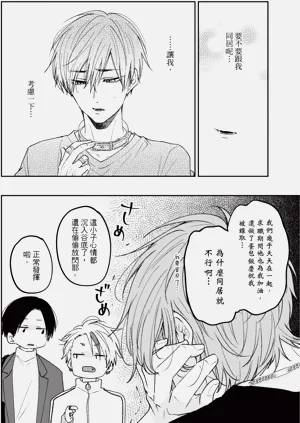 第83页图