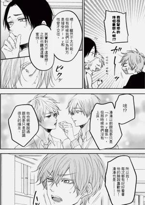 第85页图