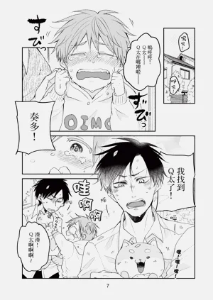 第9页图