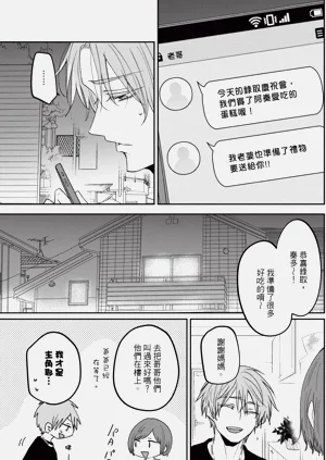 第90页图
