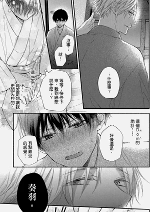 第116頁圖