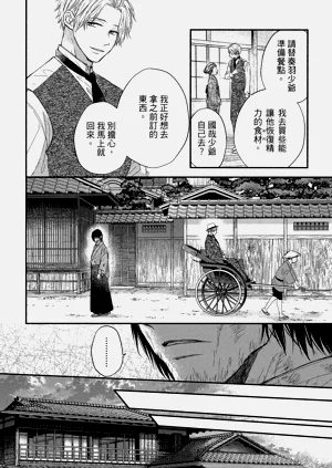 第137頁圖