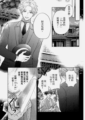 第14頁圖