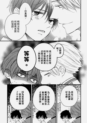 第198頁圖