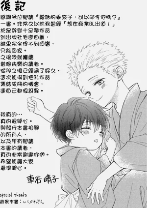 第208頁圖