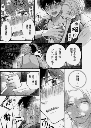 第25頁圖