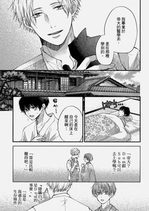第54頁圖