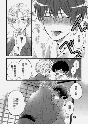 第93頁圖