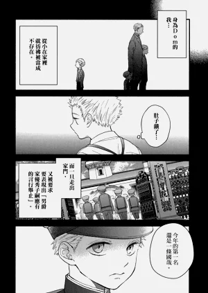 第97頁圖