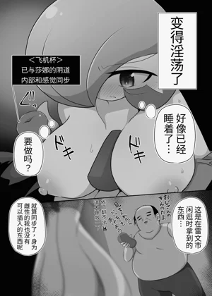 第4頁圖