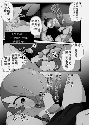 第5頁圖