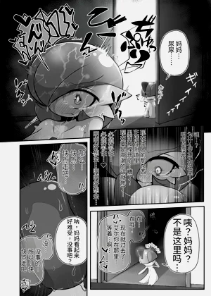 第8頁圖